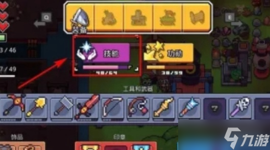 浮島冒險(xiǎn)樹(shù)苗怎么獲得 想要的來(lái)看方法