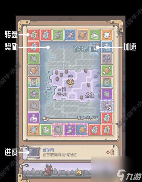 最强蜗牛天竺邪灵属性及解锁方法介绍（以游戏为主）