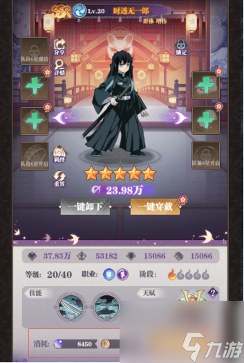 《暗夜格斗》萌新攻略之队员培养和升星