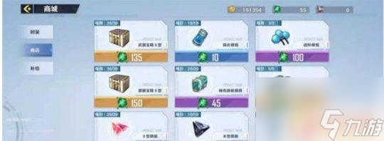 幻塔怎么弄墨晶 幻塔墨晶获取技巧分享