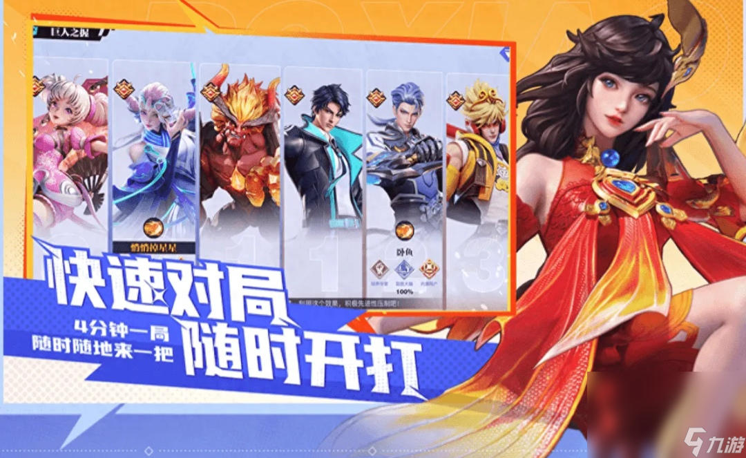 星之破晓正式服下载2024 星之破晓最新版本下载分享截图