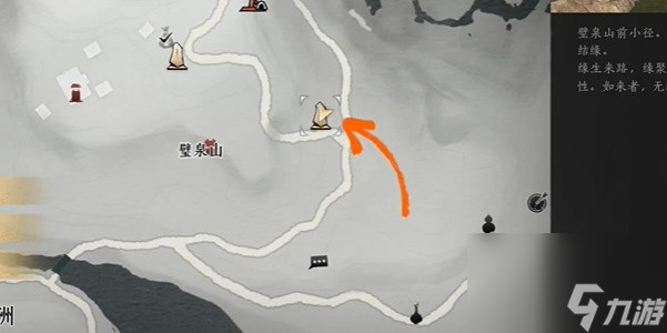 燕云十六声菩提苦海初露锋芒任务通关步骤