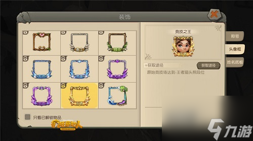 疯狂原始人手游全新版本三大玩法全面升级