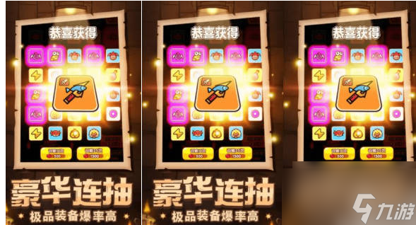 次神光之觉醒飞舞箱子介绍