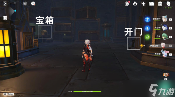 原神希格雯传说任务攻略