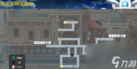 《另一个伊甸超越时空的猫》第八章怎么过