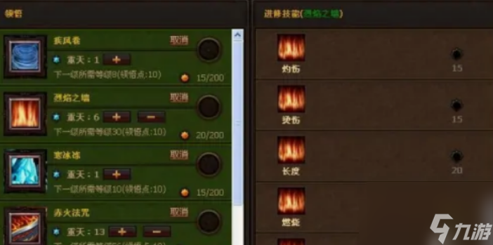 斗戰(zhàn)神冰羅剎技能怎么加點 斗戰(zhàn)神冰羅剎技能加點推薦攻略