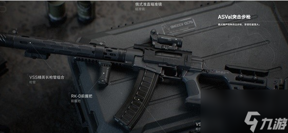 三角洲行动武器怎么选择