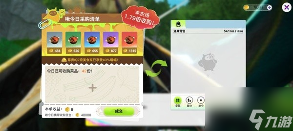 《创造吧我们的星球》前期金币获取方法