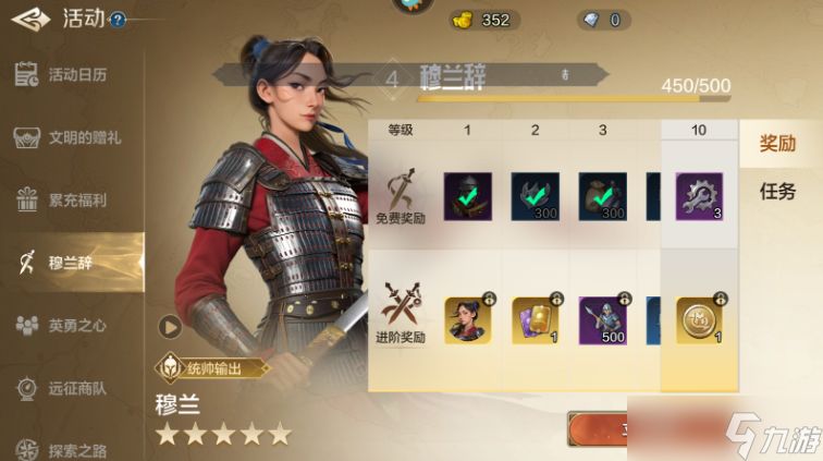 世界启元穆兰强势开荒推荐