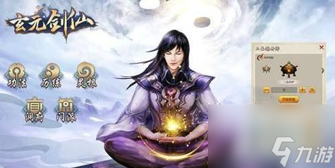 《提升弈剑行境界的秘籍》（探索游戏中的境界提升之路）