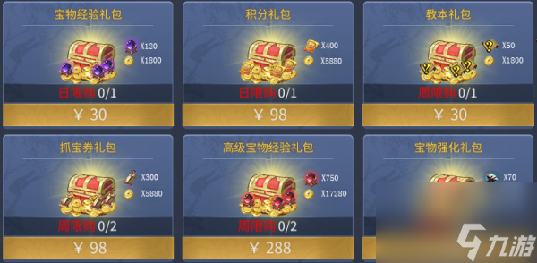戰(zhàn)棋三國2趙云怎么獲得 《戰(zhàn)棋三國2》風(fēng)云再起 全新版本等你來戰(zhàn)