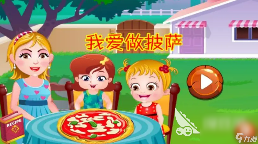 有趣的披萨小游戏盘点2024 可以制作披萨的游戏排行榜