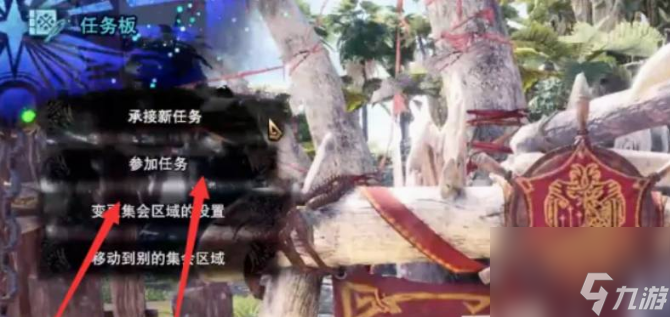 怪物猎人世界腾龙套怎么做 怪物猎人世界腾龙套制作方法介绍