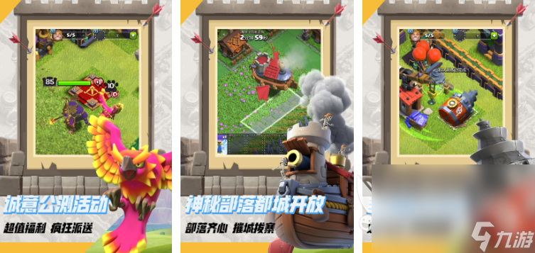 手机养成游戏排行榜top10 热门的养成类游戏前十名推荐2024