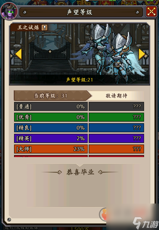 部落大作战怎么玩 部落大作战游戏玩法及新手攻略介绍