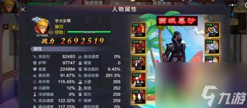 垂直火力异界魔炮哪里爆异界魔炮掉落地点
