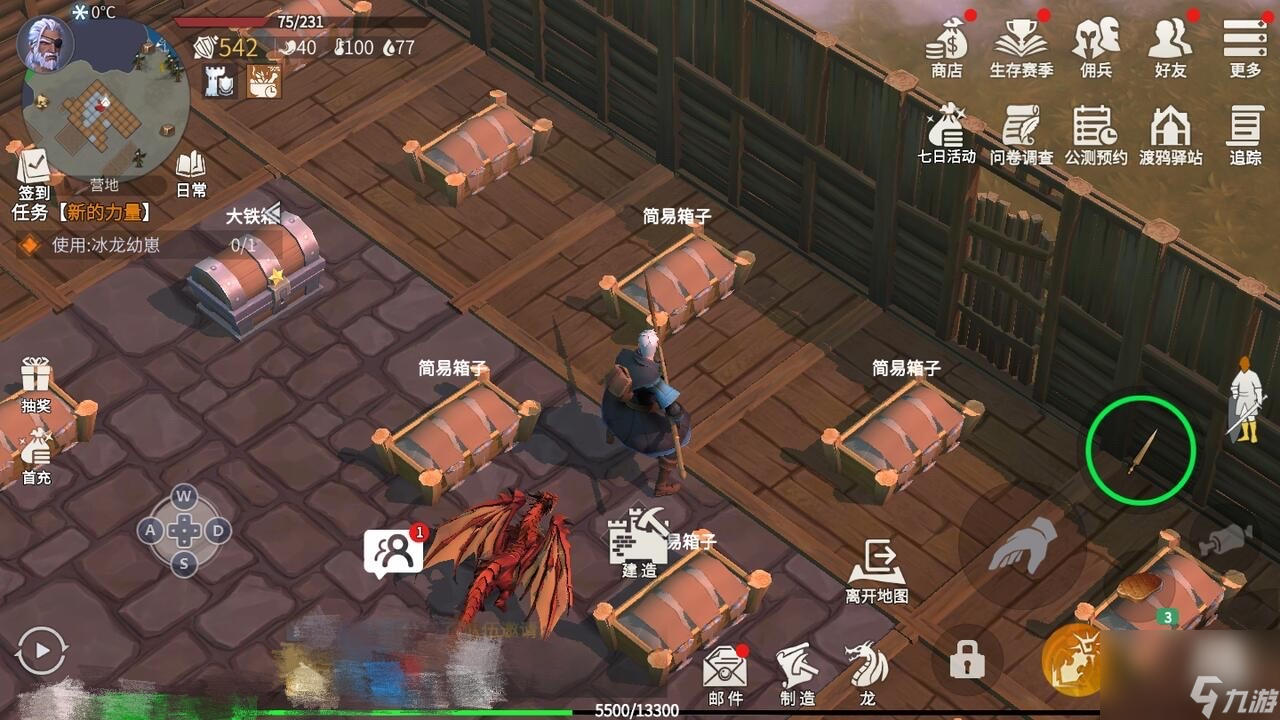 冰原守卫者背包扩大方法介绍