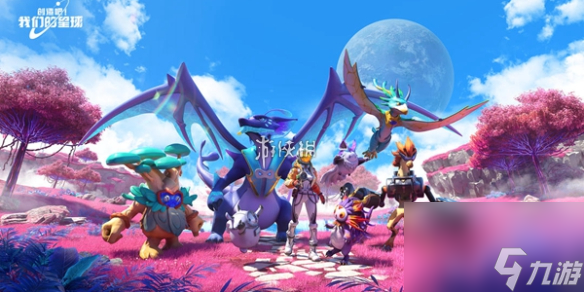 创造吧我们的星球蓝龙啾啾捕捉攻略