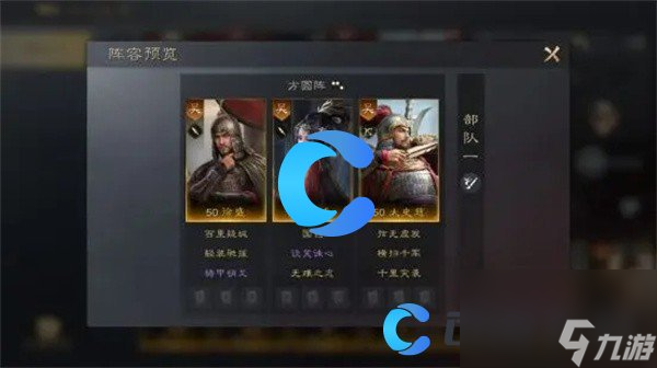 《三国谋定天下》太史慈玩法介绍