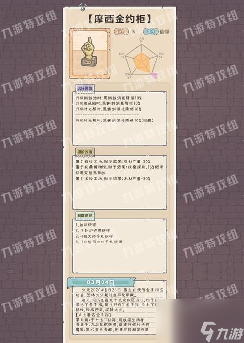 最强蜗牛特工（无尽征途）