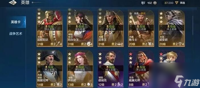 世界启元零氪新手阵容搭配攻略