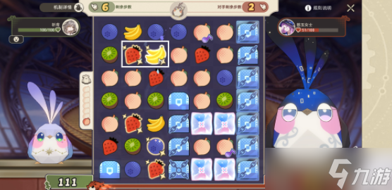 崩坏星穹铁道折纸小鸟成就怎么完成