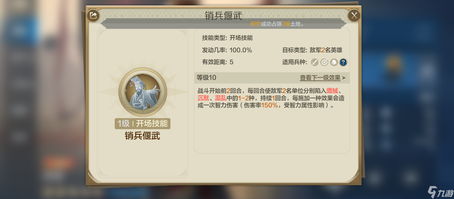 世界启元热门英雄强度排行榜