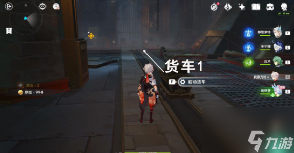 原神希格雯传说任务攻略