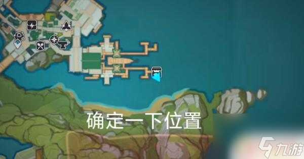原神如何去稻妻偷渡 原神怎么快速偷渡稻妻