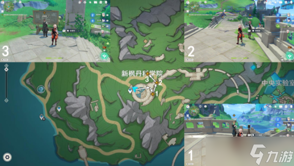 原神希格雯传说任务攻略