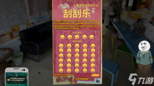 氪金模拟器《中国式网游》正式定档 7月19日发售