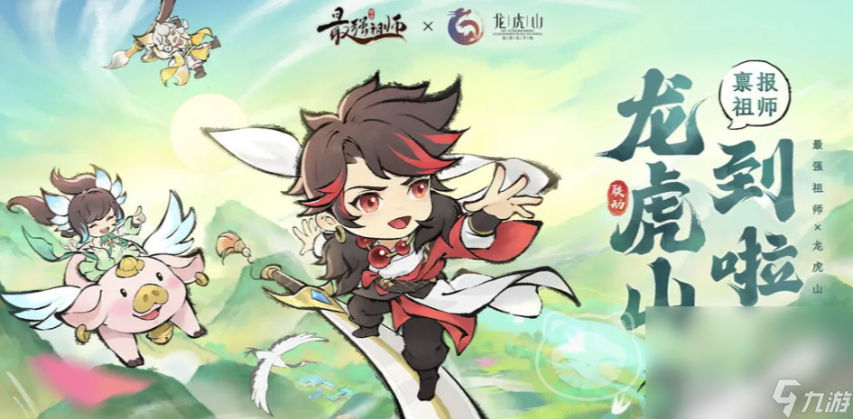最强祖师开局号去哪里挑选比较好 资源丰富的游戏账号交易平台推荐