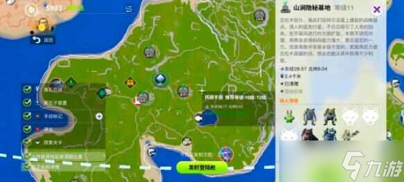 创造吧我们的星球开服攻略