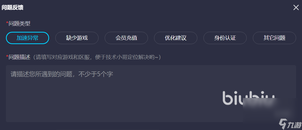 重装前哨延迟是什么原因 重装前哨游戏加速器推荐