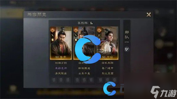 《三国谋定天下》吕蒙玩法介绍
