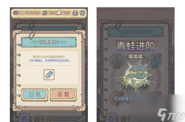 最强蜗牛（探索游戏中的所有形态进化方法）