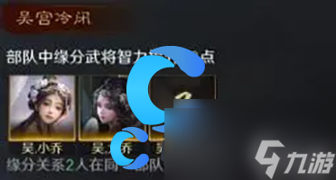 三国谋定天下大乔玩法介绍