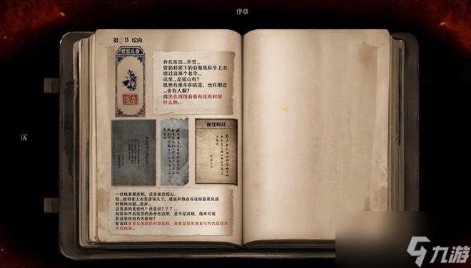 把开放世界做成阴间的《炭熄》，能否为中式民俗找到新出路？