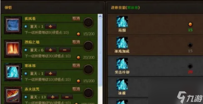 斗戰(zhàn)神冰羅剎技能怎么加點 斗戰(zhàn)神冰羅剎技能加點推薦攻略