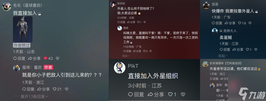 从困境中破而后立，《星球：重启》迎来真正的重启！