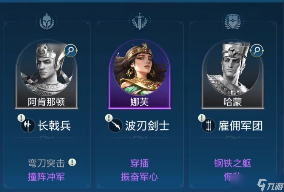 《世界启元》新手阵容攻略大全