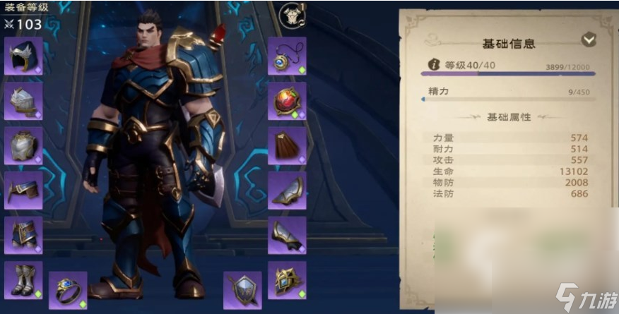 塔瑞斯世界手游多少g 塔瑞斯世界游戏大小介绍