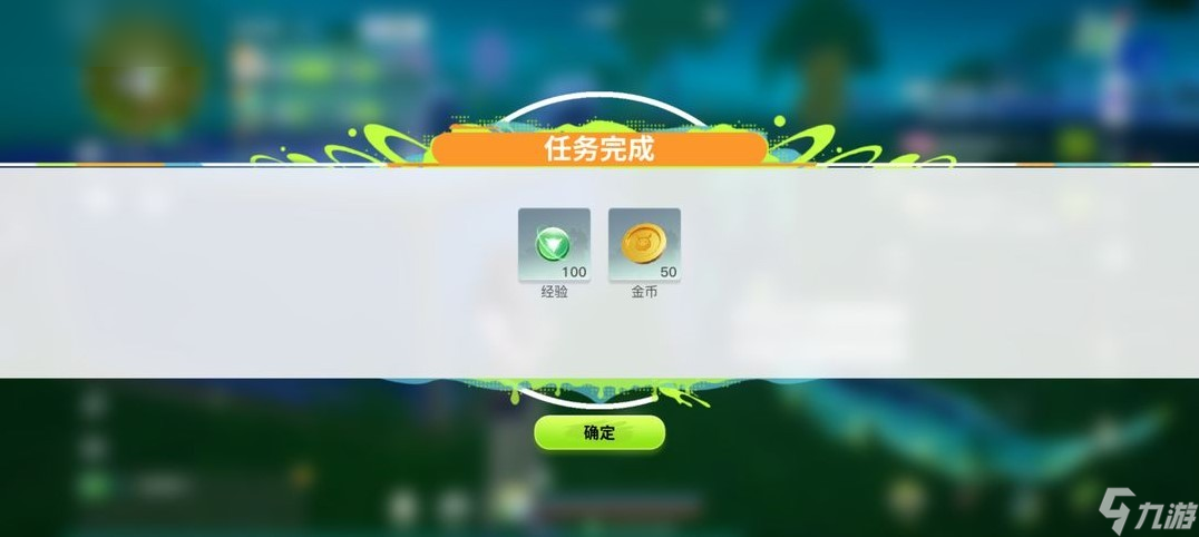 如何快速获取金币：创造吧我们的快速星球