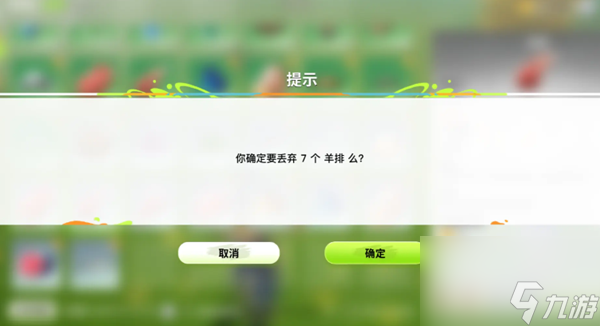 创造吧我们的星球交易方式有哪些