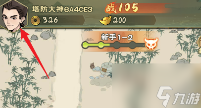 出擊吧師兄兌換碼大全