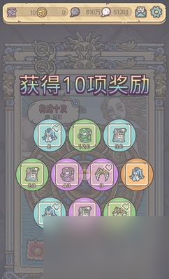 《探索奇幻世界，与最强蜗牛小伙伴并肩作战》（在游戏中收获友谊与力量）