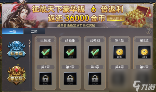 戰(zhàn)棋三國2趙云怎么獲得 《戰(zhàn)棋三國2》風(fēng)云再起 全新版本等你來戰(zhàn)