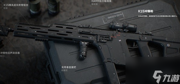 三角洲行动武器怎么选择