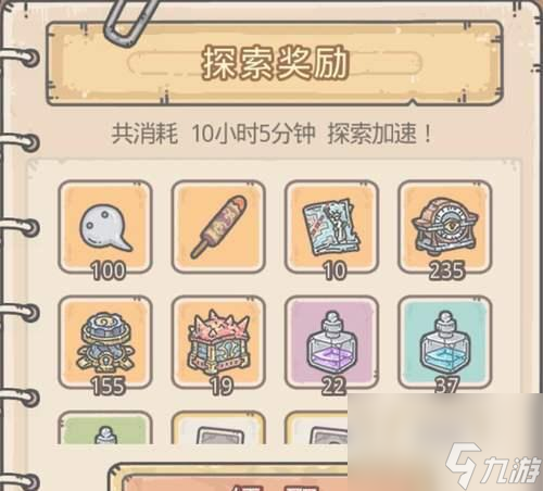 最强蜗牛（探索游戏中的所有形态进化方法）